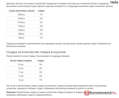 Korea-Cosmetics - Интернет магазин корейской косметики. фото