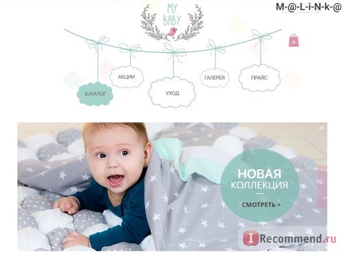 Сайт mybabymoscow.ru интернет-магазин 