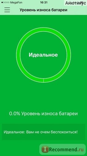 Мобильный телефон Apple iPhone 7 фото