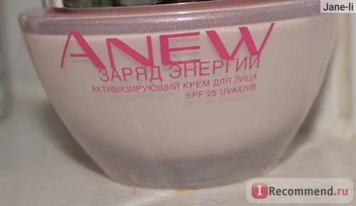 Крем для лица Avon Активизирующий крем для лица 