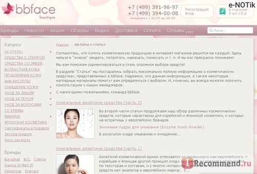 BBFACE.RU фото