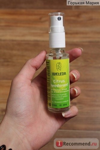 Weleda Цитрусовый Дезодорант 