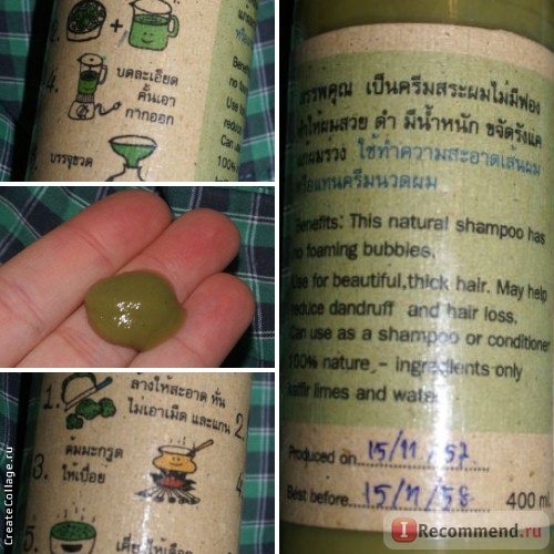 Шампунь Nunt Products Co(Thailand) Kaffir Lime Hair Treatment С кафрским лаймом фото