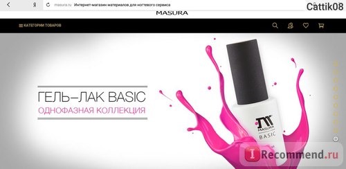 masura.ru - 