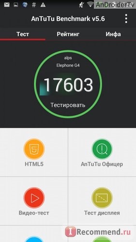 Мобильный телефон Elephone G4 фото