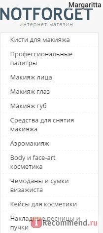 Сайт NOTFORGET.RU фото