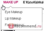 BeautyNetKorea Раздел макияжа