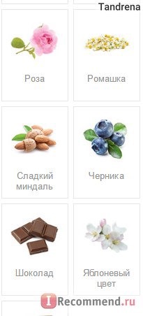 Сайт Stenders-cosmetics.ru фото