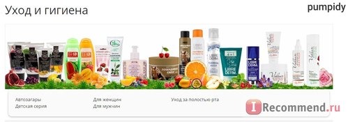 Сайт Magic-parfum.ru фото