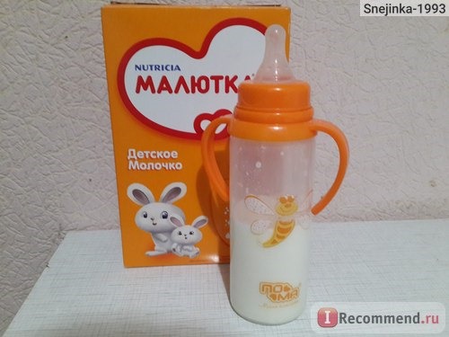 Детское молочко Малютка-3