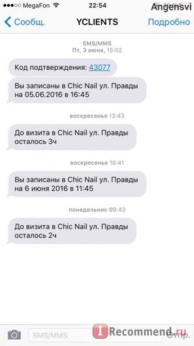 Студия маникюра Chic Nail, Санкт-Петербург фото