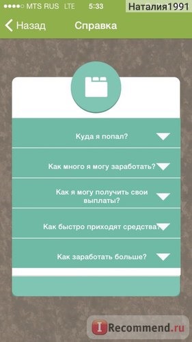 Payforinstall.ru фото