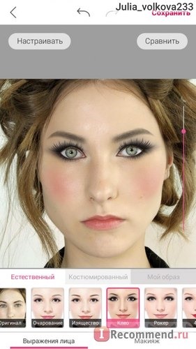 Мобильное приложение YouCam MakeUp фото