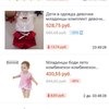 Компьютерная программа AliExpress фото