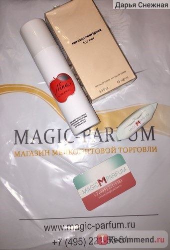 Сайт Magic-parfum.ru фото