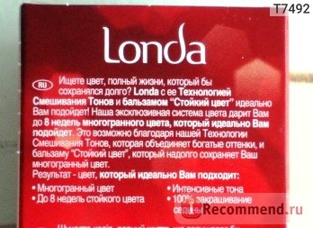 Краска для волос Londa фото