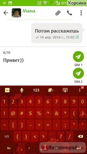 Мобильный телефон ASUS Zenfone 2 Laser ZE500KL фото