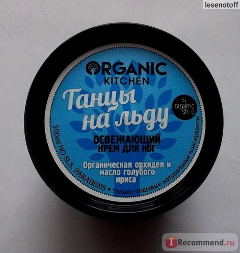 Крем для ног Organic Kitchen Освежающий Танцы на льду фото