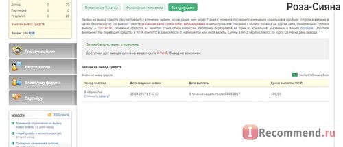 Сайт Linkum