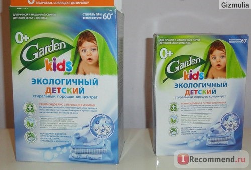 Стиральный порошок Garden kids Экологичный детский 0+ фото