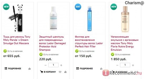 Сайт Интернет-магазин корейской косметики Hollyshop.ru фото