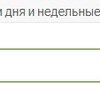 iHerb.com - Витамины, Добавки и Натуральные Здоровые Продукты фото