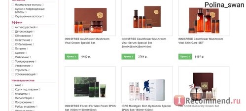 Korea-Cosmetics - Интернет магазин корейской косметики. фото