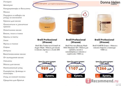 Интернет-магазин профессиональной косметики для волос Shophair.ru фото