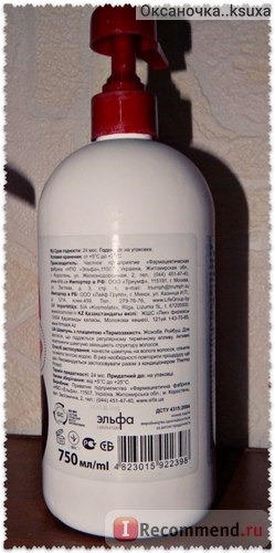 Шампунь ЭЛЬФА Salon professional Thermo Protect с плацентой фото