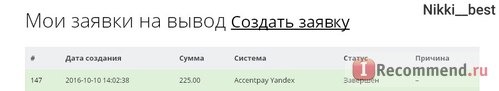 Сайт Freelance.ru фото