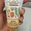 Крем для ног Зеленая аптека против мозолей и натоптышей фото