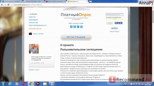 Mamalancer.ru фото