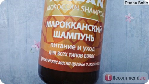 Шампунь NATURA Vita Марокканский Gold Argan Питание и уход для всех типов волос фото