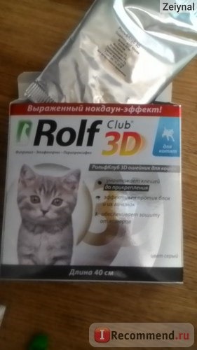 Ошейник против блох и клещей RolfClub РольфКлуб 3d для кошек / котят фото