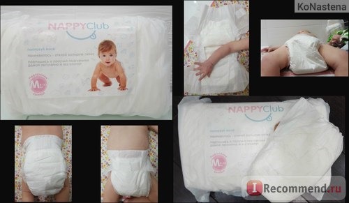 NappyClub Comfort M (6-11кг)