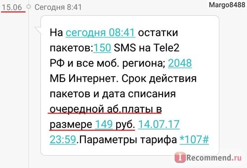 Операторы мобильной связи Tele2 фото