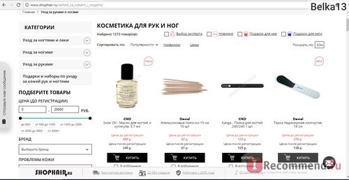 Интернет-магазин профессиональной косметики для волос Shophair.ru фото