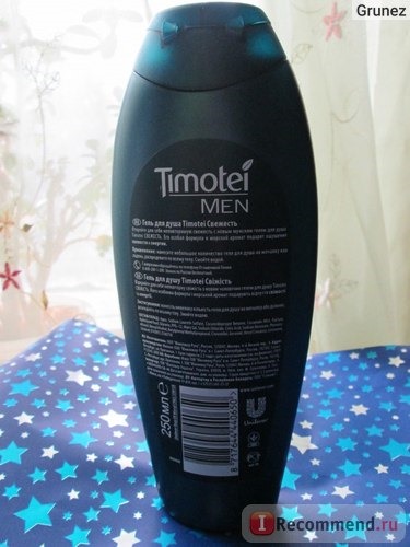 Гель для душа Timotei Men 