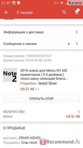 Чехол накладка на телефон Aliexpress Silver new 2016 for Meizu фото