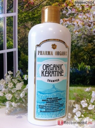 Шампунь GREEN PHARMA Organic Keratine с растительным кератином, останавливающий выпадение волос фото