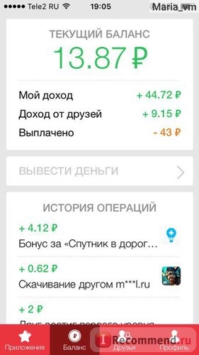 Сервис мобильных мотиваций AppBonus.ru фото