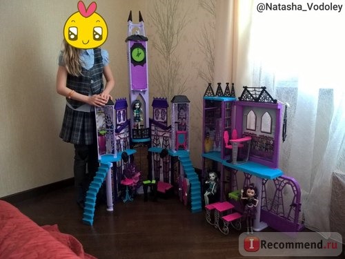 Игровой набор Monster High Deluxe High School фото