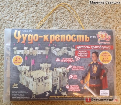 ТМ 