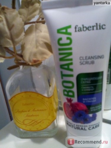 Скраб для лица Faberlic Очищающий Botanica 