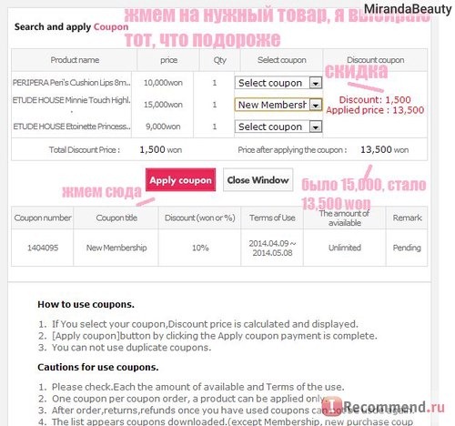 Южнокорейский магазин косметики - www.testerkorea.com фото