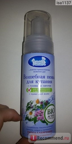Волшебная пенка для купания Наша мама 