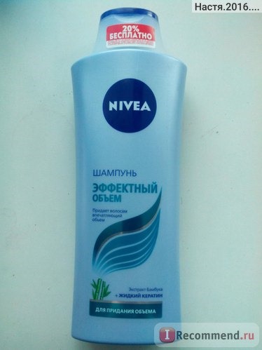 Шампунь NIVEA Эффектный объем / Volume sensation фото