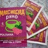 Каша Heinz Многозерновая кашка из 5 злаков фото