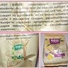 Конфеты Рот Фронт Eco botanica вкус имбиря и лимона фото