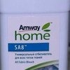 Универсальный отбеливатель для всех типов тканей Amway SA8 фото